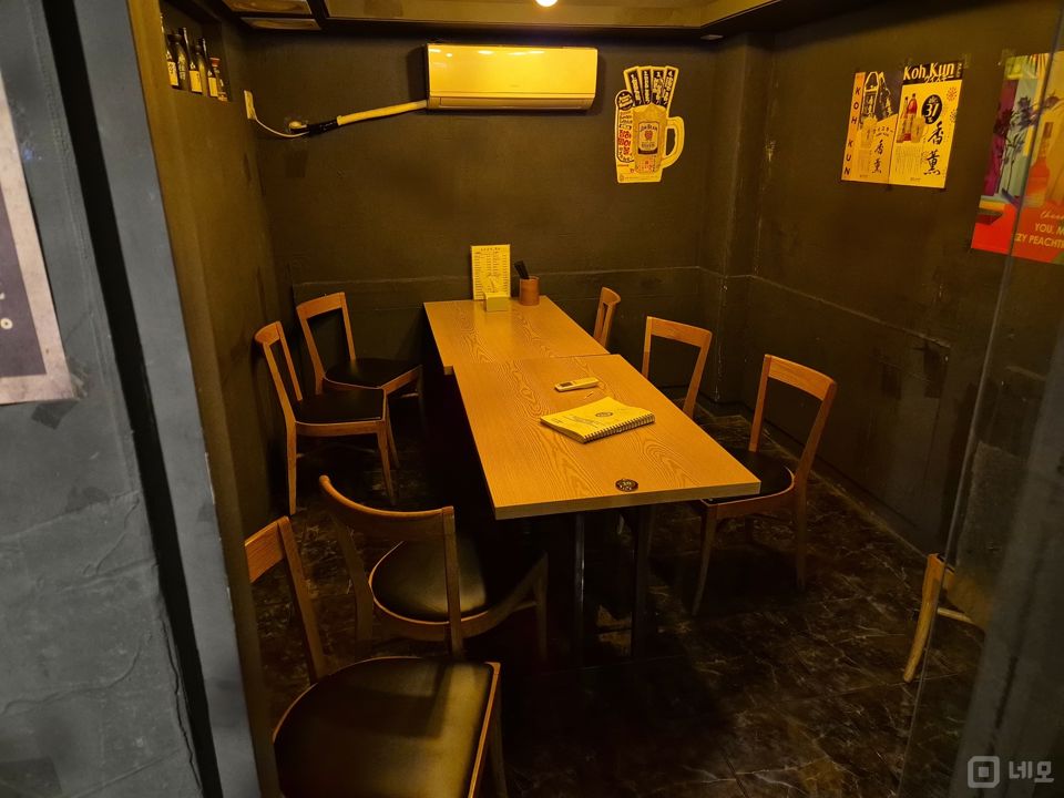 상봉동 복합상권에 위치한 이자카야 매물의 7번째 사진