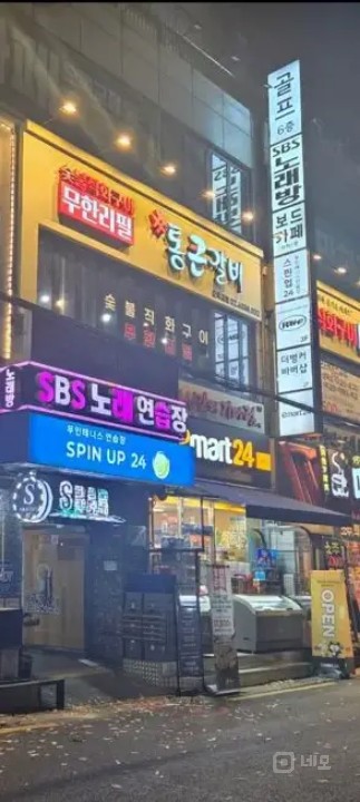 목동 오목교 최고상권,최상인테리어,상위매출 매물의 10번째 사진