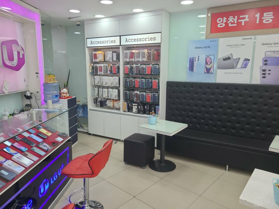 신정동 위치조건 뛰어난 휴대폰판매점 매물의 3번째 사진