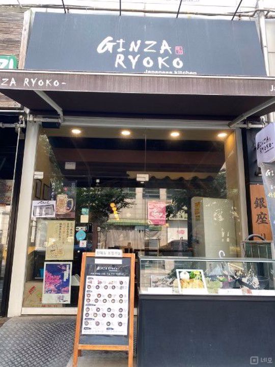 행신동 양도 양수 가능, 매출 잘 나오는 1층 돈가스 전문점 매물의 5번째 사진
