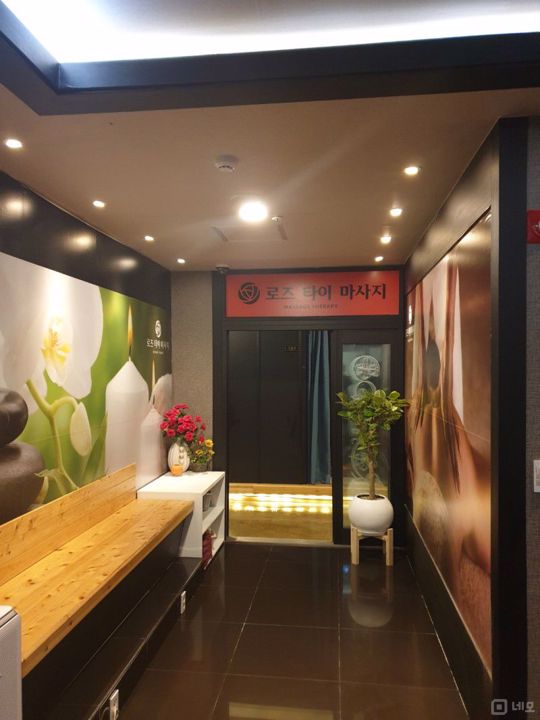 광사동 시설 양도 가능한 마사지샵 매물의 1번째 사진