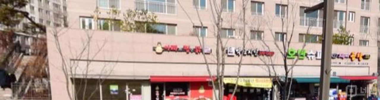 화성시 장지동 대로변 단지내  1층상가 매물의 6번째 사진