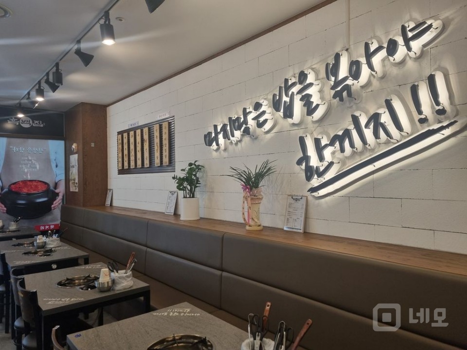 독산동 냉동삼겹살맛집 매물의 4번째 사진