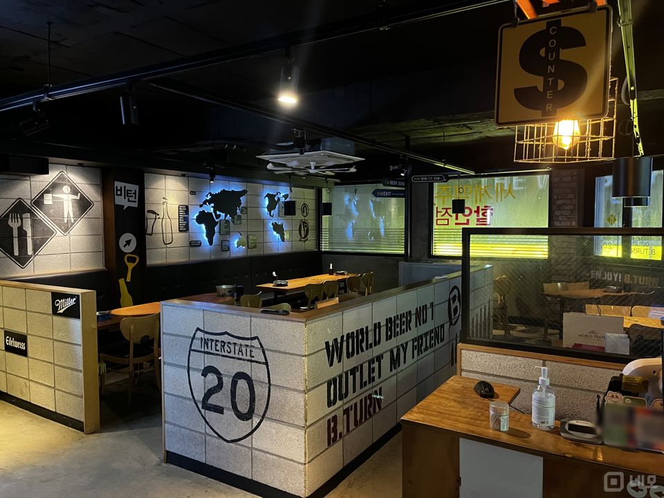 성내동 주민들 유동인구 많은 거리 맥주호프점 매물의 1번째 사진