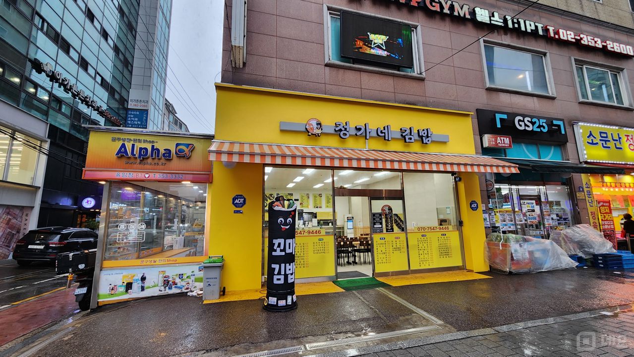 응암동 유동인구 많은 중심상권, 시설, 인테리어 깨끗한 분식집 매물의 5번째 사진