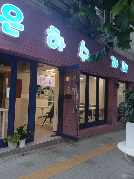 가천대역 인근, 학생·관공서 유동인구 풍부한 상권 카페 임대 매물의 4번째 사진