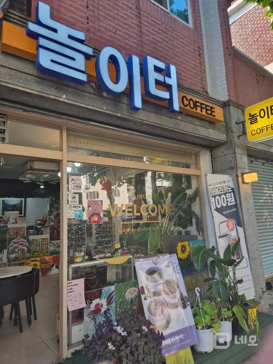 커피숍 매물의 17번째 사진