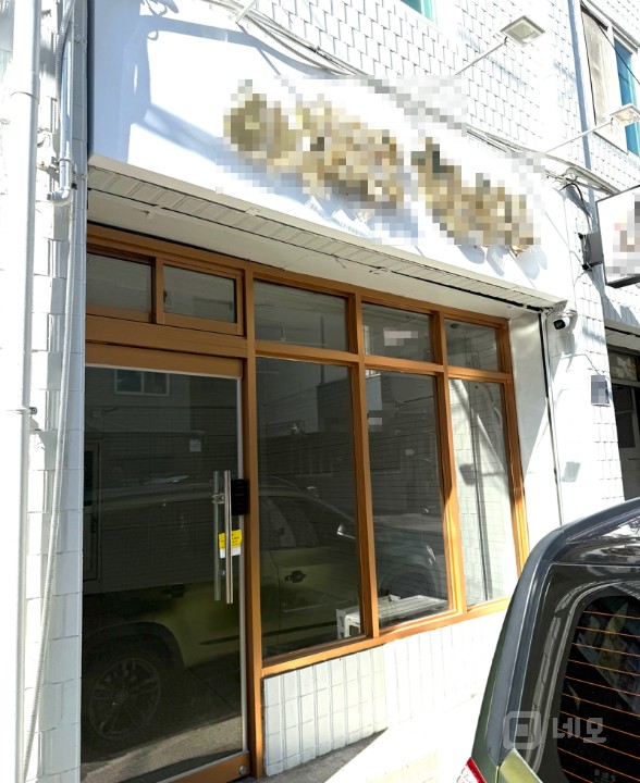 장안동 ■무권리 깔끔하게 수리된 상가 매물의 1번째 사진