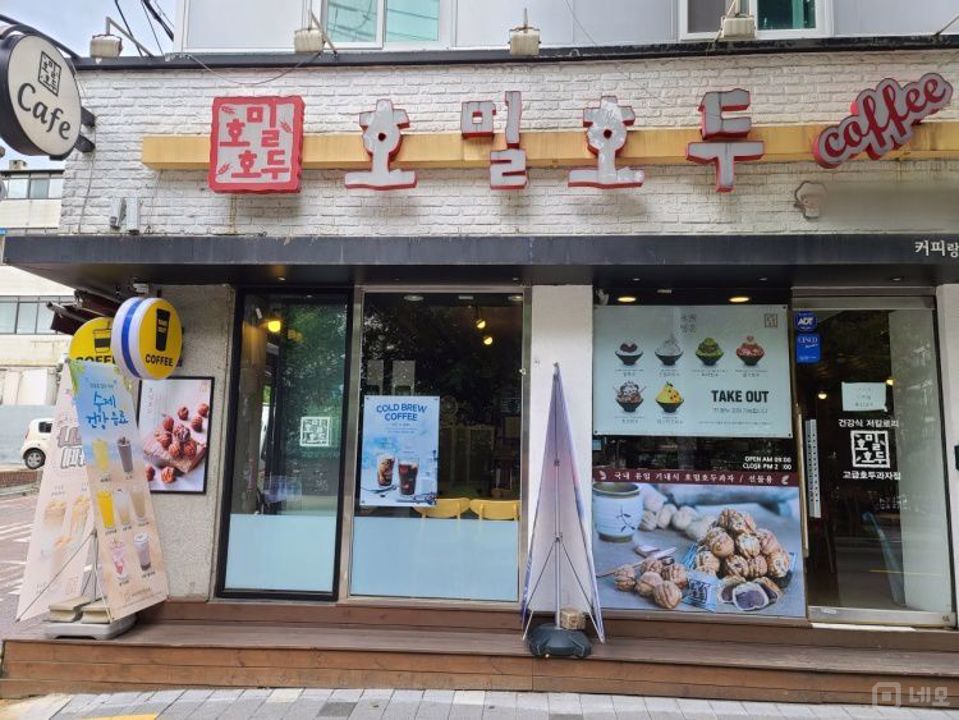 시설 집기 포함,가락동 1층 상가 매물의 7번째 사진