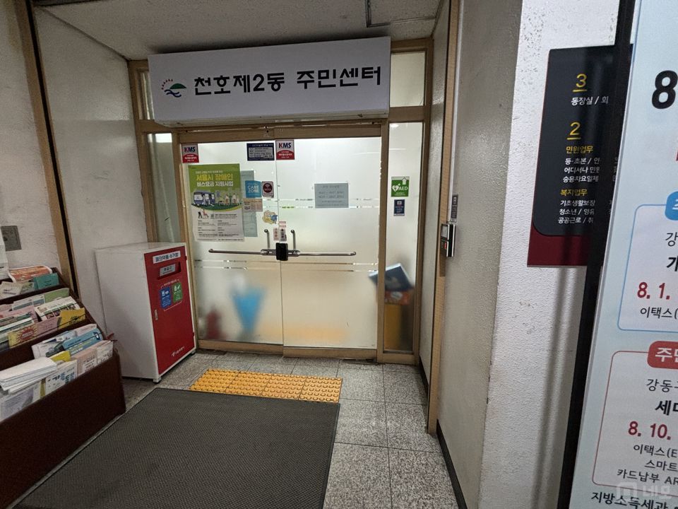 대로변 사무실 매물의 1번째 사진