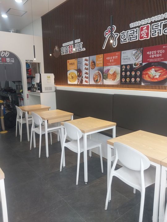 성황리에 운영중인 단골많은 분식집^^ 매물의 1번째 사진