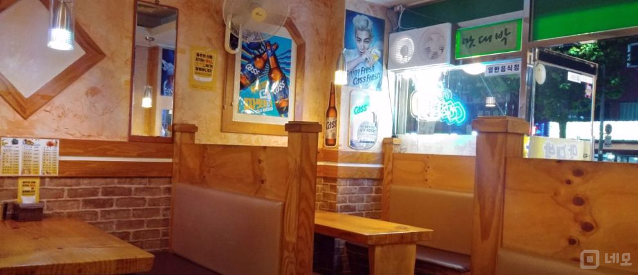 면목동 대로변, 다양한 업종이 가능한 맥주호프점 매물의 2번째 사진