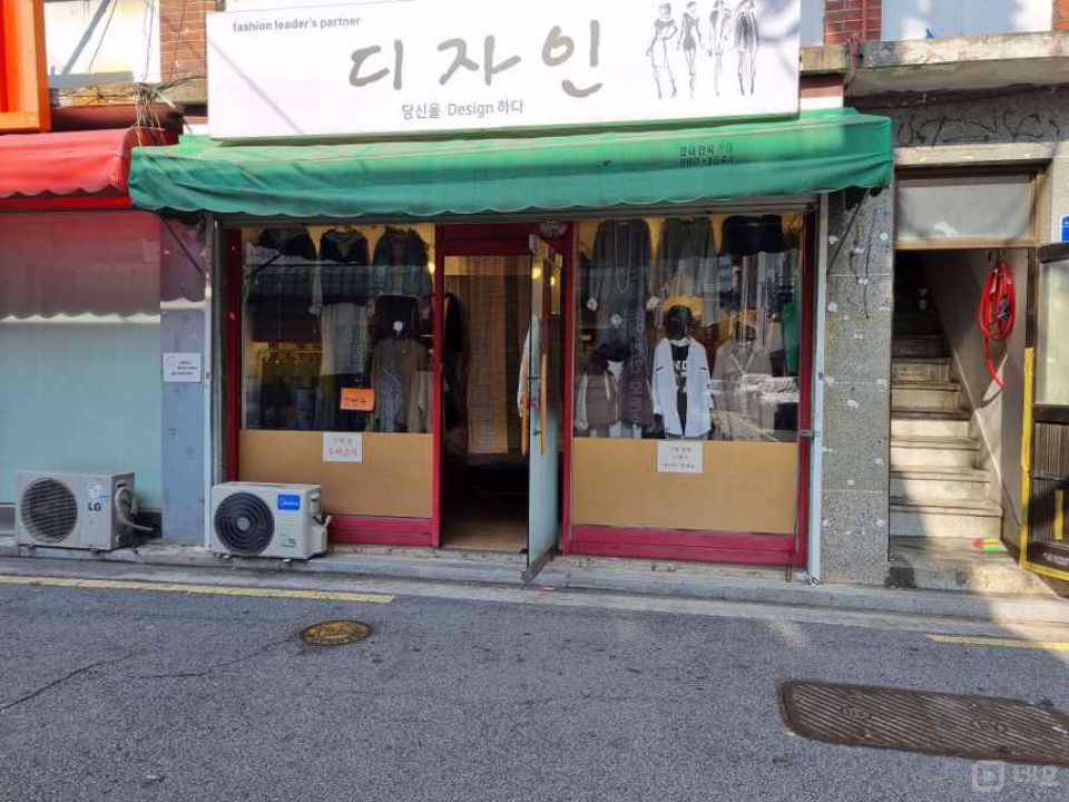 미아동 주거지역, 깔끔인 인테리어 의류판매점 매물의 5번째 사진