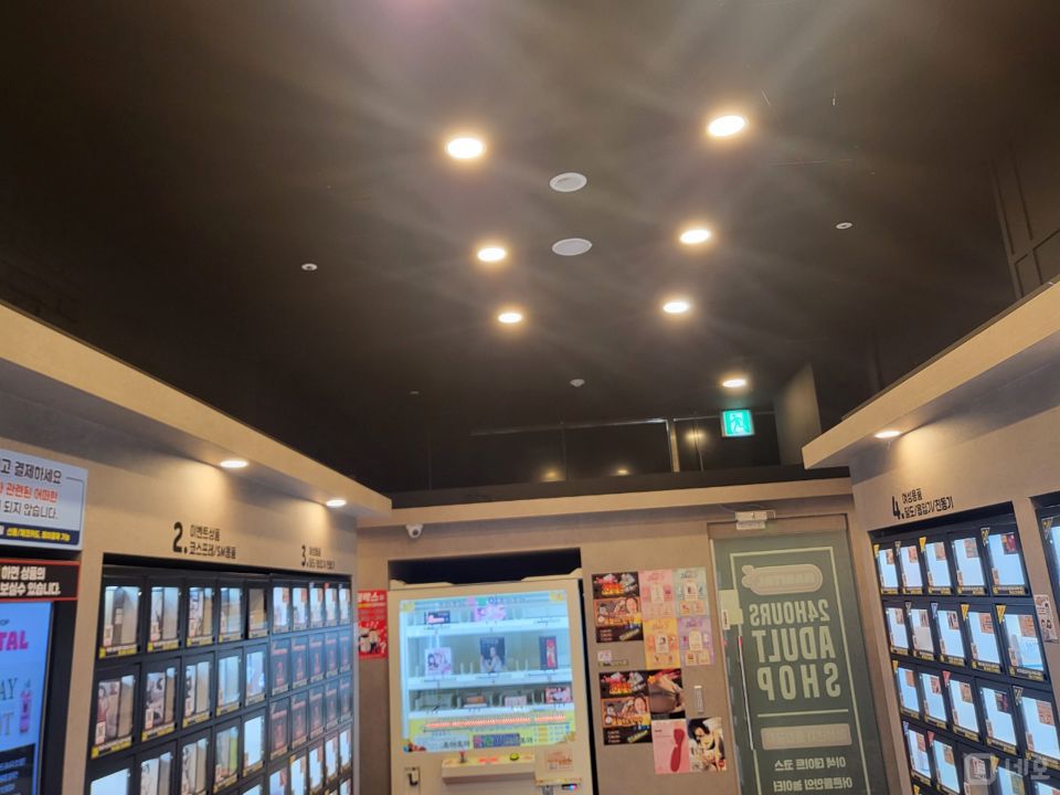 용인시 역북동 주택가 단지 성인용품 매물 매물의 4번째 사진
