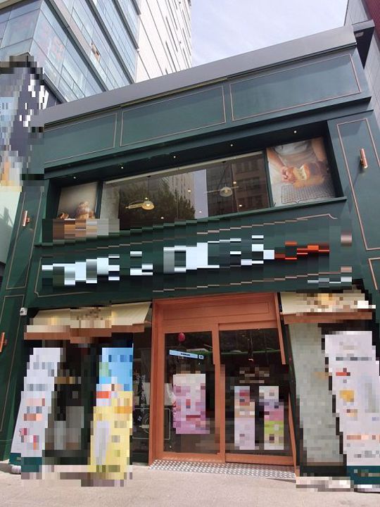 번동에 있는 제과점 임대 매물입니다 매물의 1번째 사진