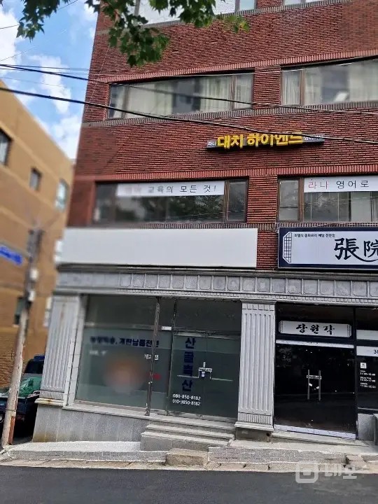 구서선경3차아파트 정문 부근에 있는 깔끔한 1층 상가점포 매물의 11번째 사진