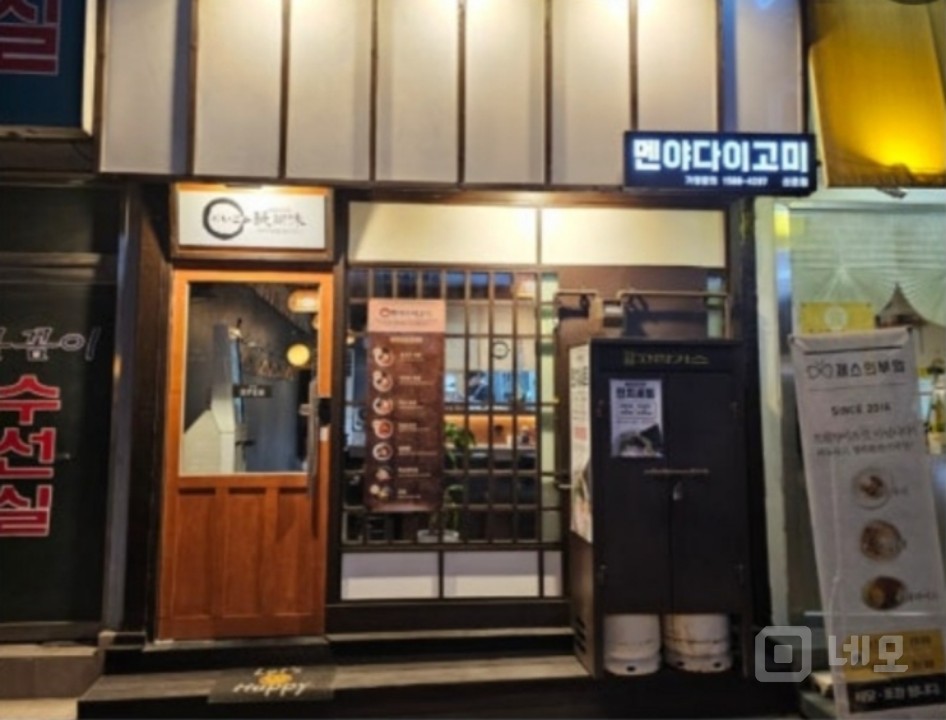 500만원으로 신촌점(라멘집) 인수 하실분 찾습니다. 매물의 5번째 사진
