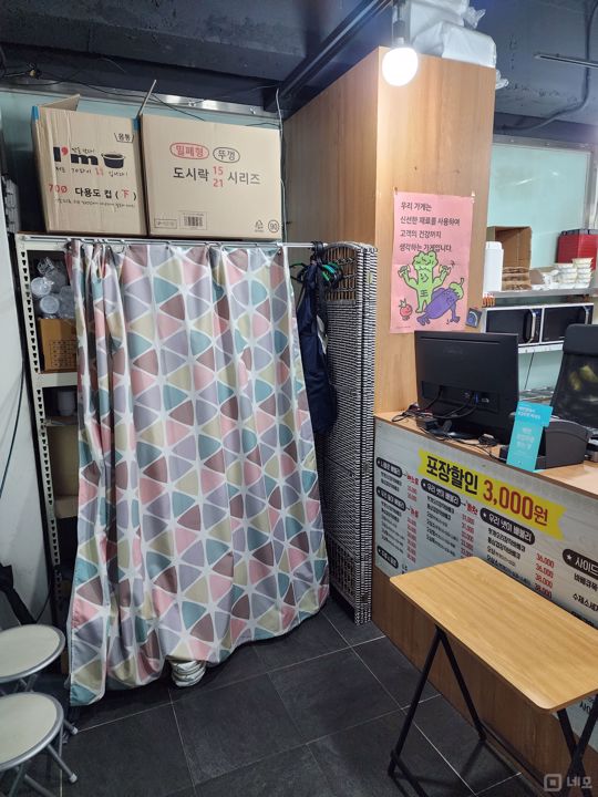 주거지 상권, 수요도 많은 행신동 매장 매물의 1번째 사진