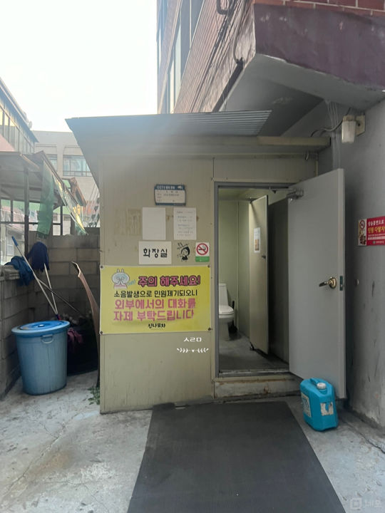 봉천동 주거 지역 위치, 단골고객 많아 매출 좋은 실내포차 매물의 5번째 사진