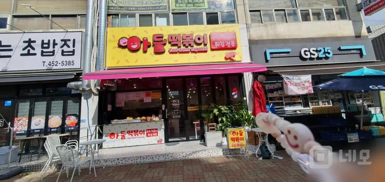 지하철 ㆍ버스 5분거리 올수리인테리어 최상급 업종무관 매물의 22번째 사진