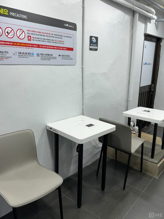 충정로3가 충정로역 역세권, 시설, 인테리어 완비된 셀프빨래방 매물의 4번째 사진