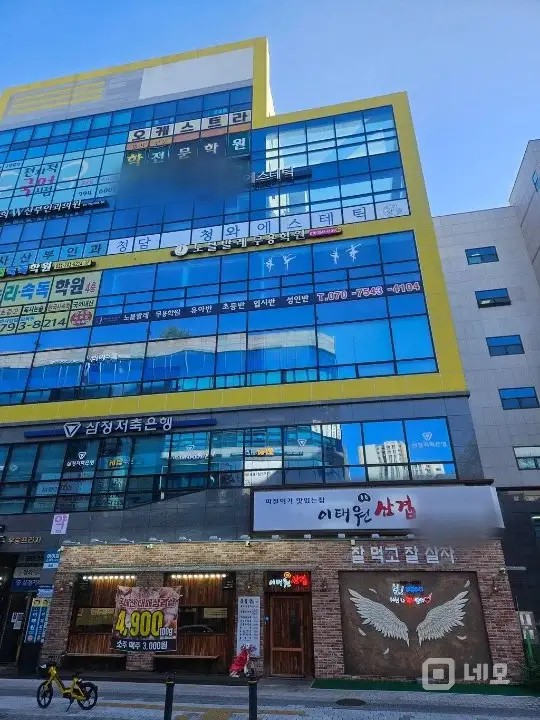 이태원삼겹미사점 매물의 5번째 사진