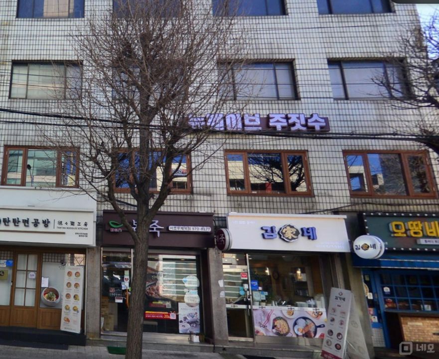 서초구 양재동 위치좋은 1층 상가 임대 매물의 5번째 사진