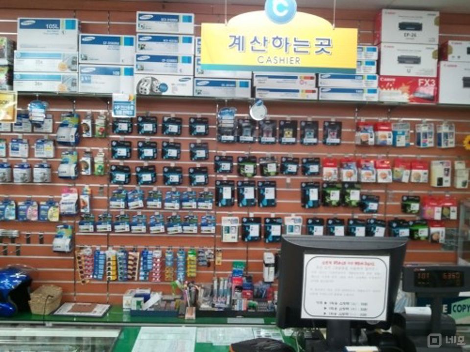 서교동 합정역 초역세권, 대로변 위치해 접근성 좋은 문구점 매물의 5번째 사진