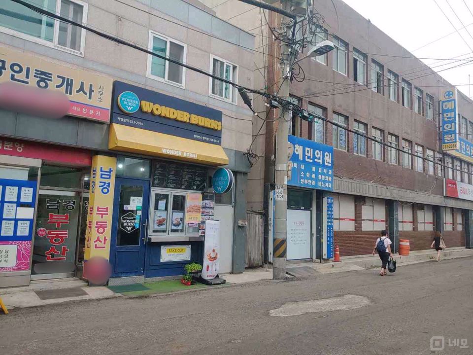 도로변 상권, 수요도 많은 망미동 카페 매물의 5번째 사진