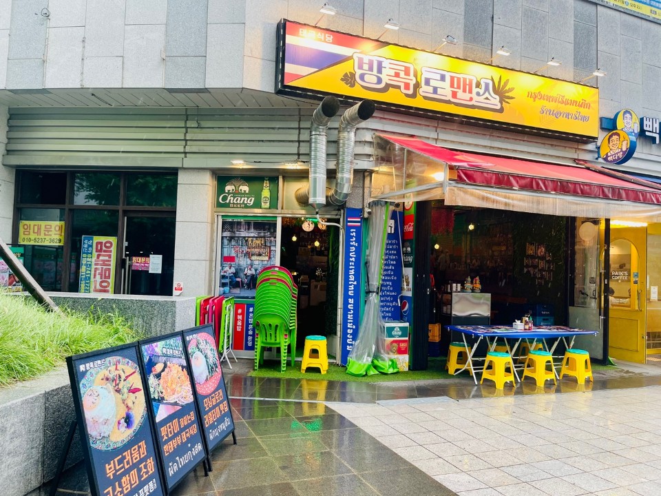 성남센트럴푸르지오 중앙광장 좋은자리 매물의 8번째 사진