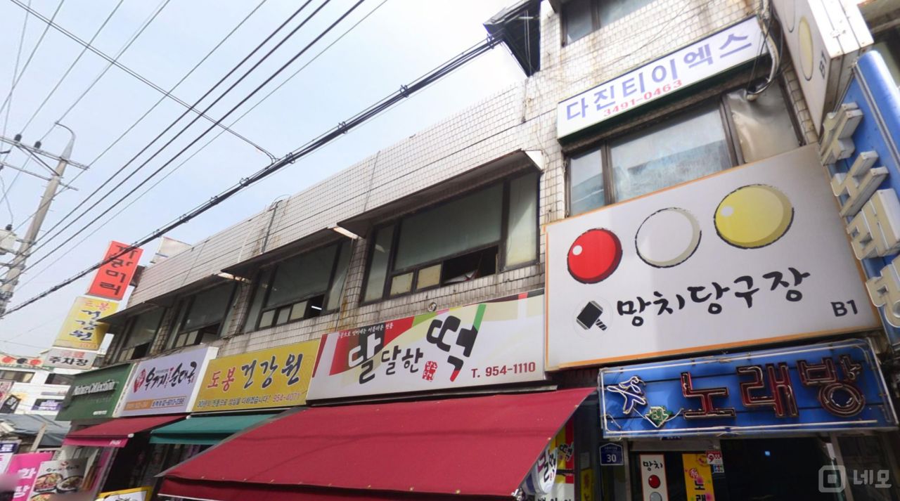 도봉동 방학역 역세권, 깔끔한 인테리어, 주방 시설 완비된 순댓국집 매물의 6번째 사진