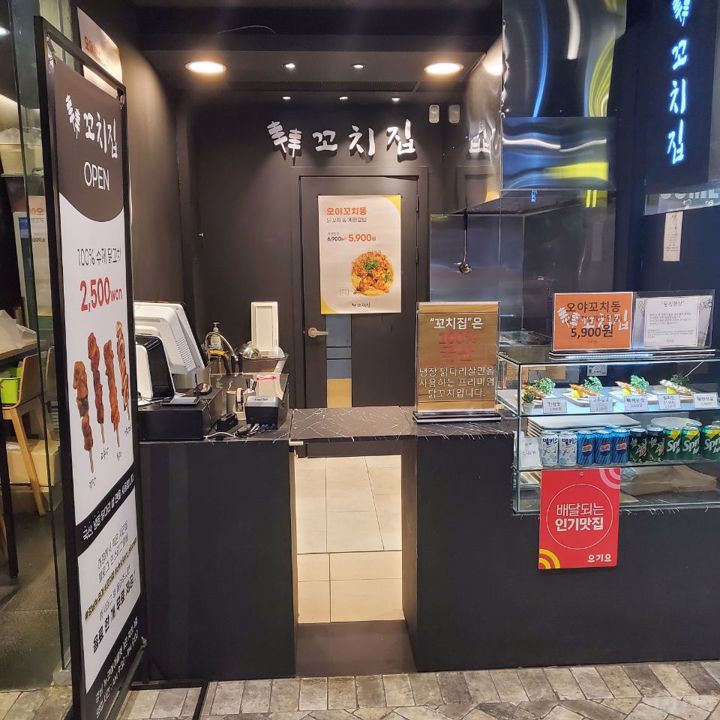 주거지 상권, 유동인구 많은 잠원동 매장 매물의 1번째 사진