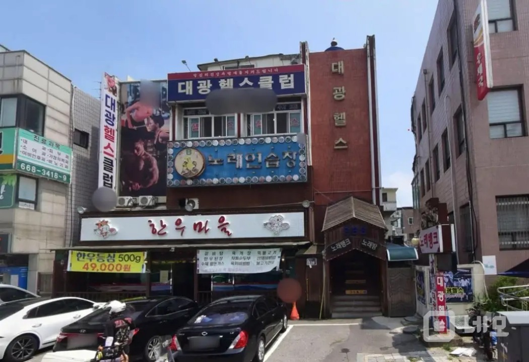 기구 포함 헬스장 양도, 즉시 영업 가능! 매물의 11번째 사진