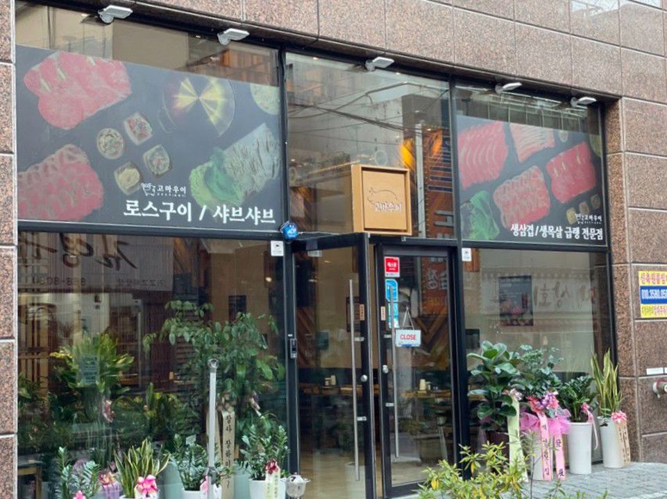 연제구 연산동 접근성 좋은 1층 상가 매물의 5번째 사진