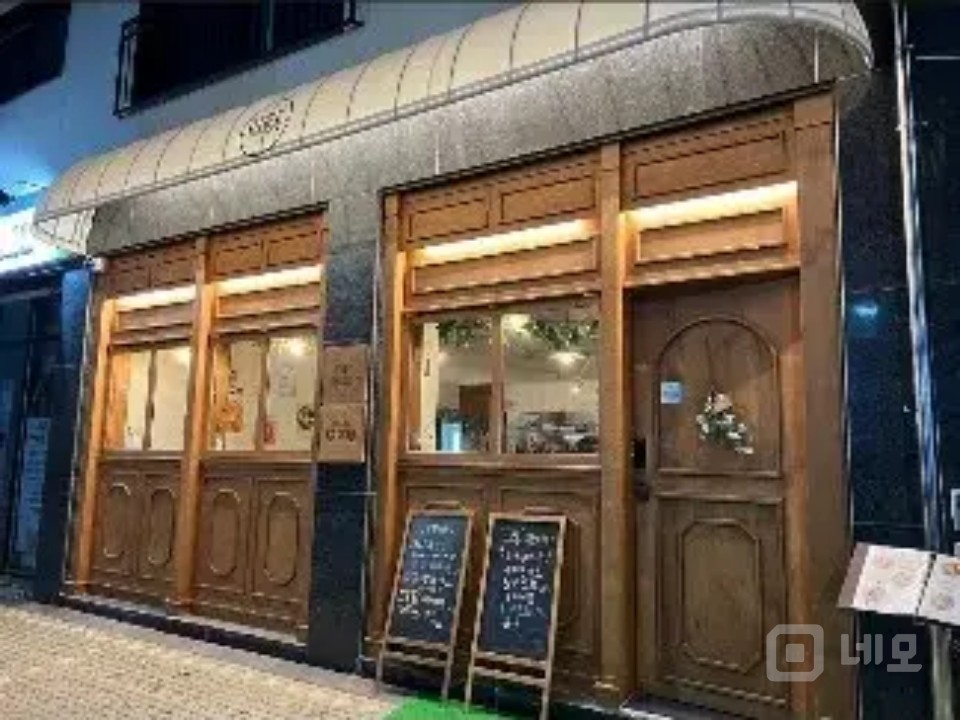 멋진 인테리어로 시작하세요 매물의 4번째 사진
