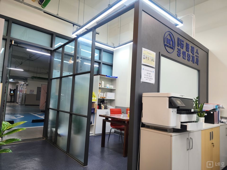 덕양구 오금동 내부시설좋은 1층 부동산 양도 매물의 4번째 사진