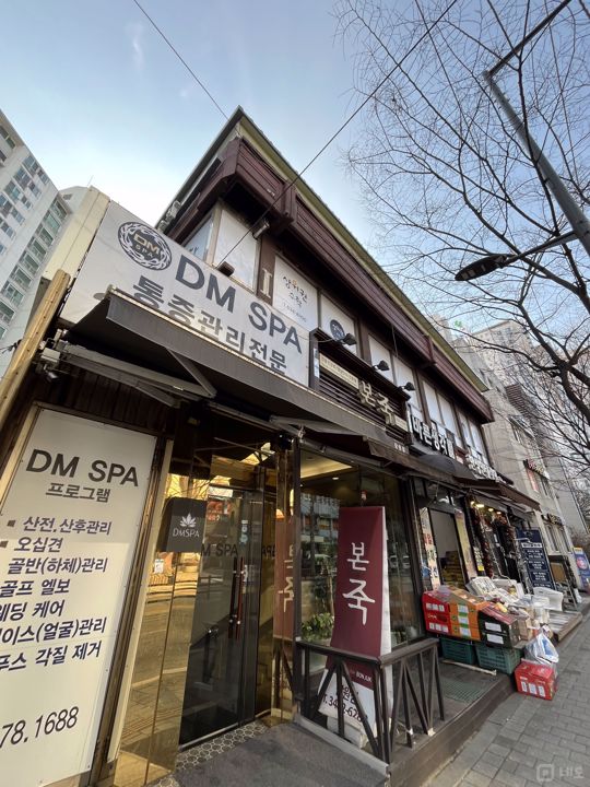 접근성 좋은 대로변, 잠원동 1층 음식점 매물의 5번째 사진