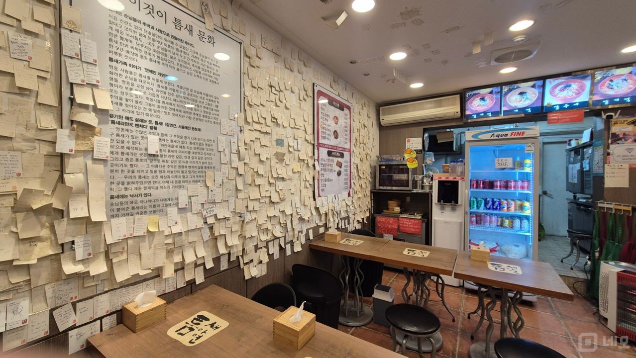 성내동 오피스 상권, 꾸준한 수요 있는 유명 라면집 매물의 2번째 사진