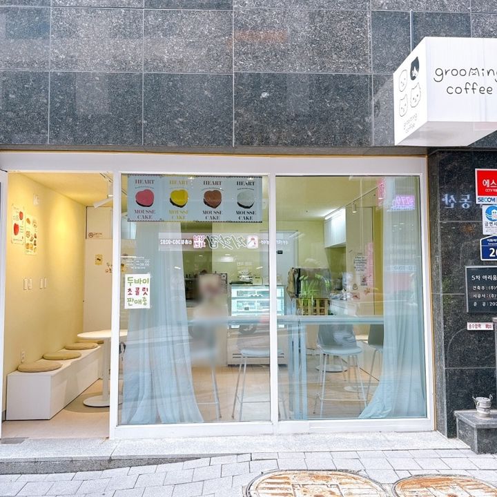 대현동 깔끔한 인테리어 및 시설 카페 매물의 5번째 사진