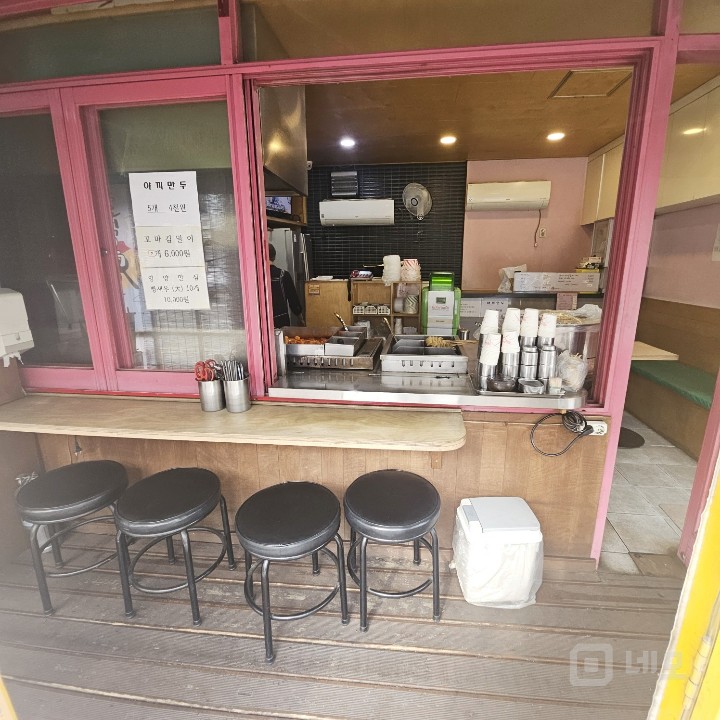 버스정류장 바로앞 유동인구 많은 상가 ,대로변 최저가월세 매물의 4번째 사진