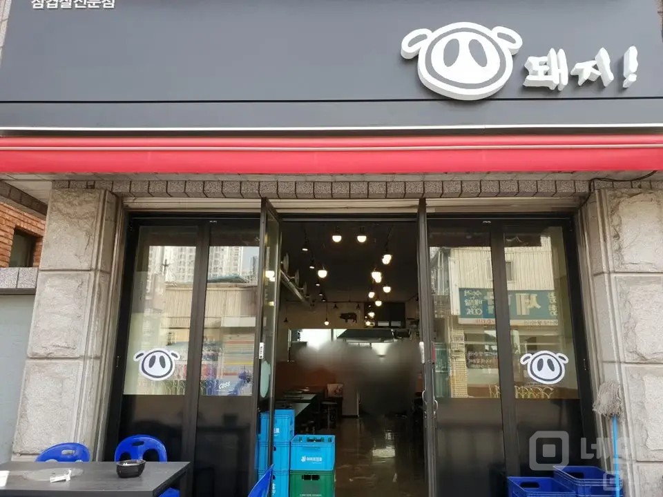 맞은편 주상복합 아파트 입주임박 매물의 3번째 사진