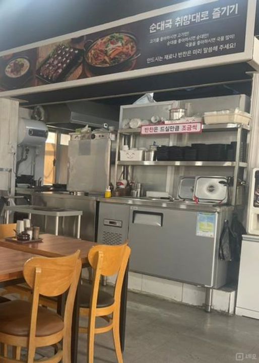 화곡동 화곡역 역세권, 깔끔한 인테리어, 주방 시설 완비된 국밥집 매물의 3번째 사진