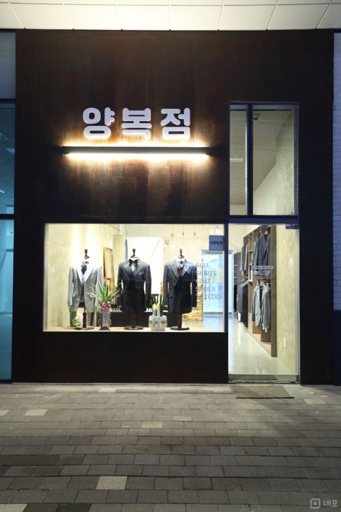 문정동 오피스 상권, 다양하게 이용 가능한 의류판매점 매물의 5번째 사진