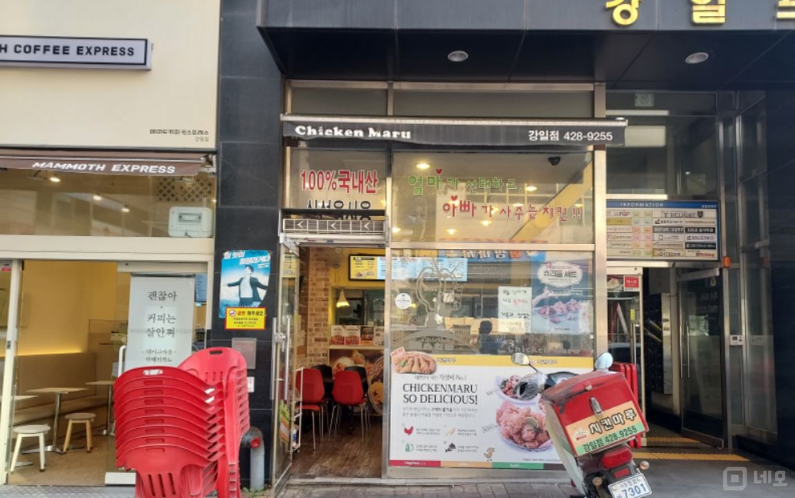 강동구 강일동 위치좋은 1층 상가 매물의 5번째 사진