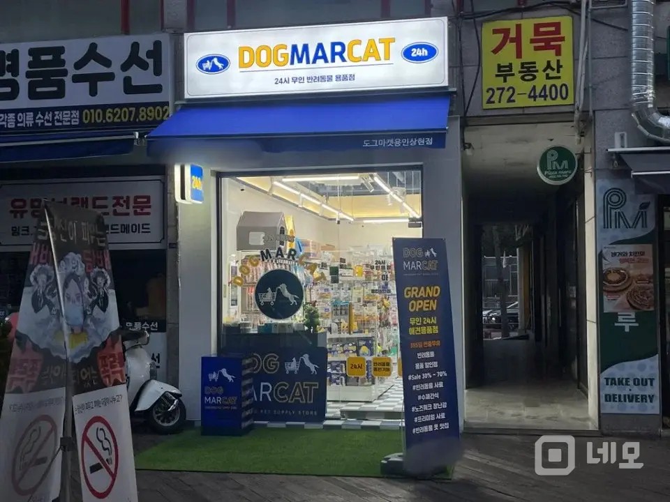 상현동 중심상가 매물의 7번째 사진