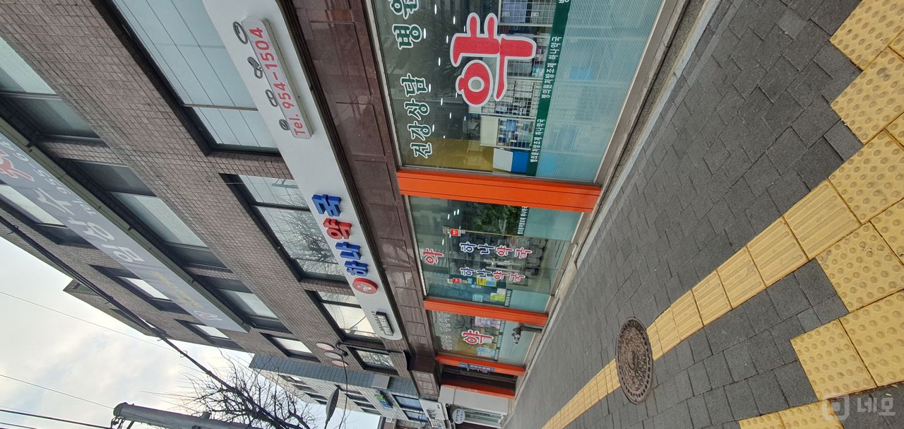 봉구 도봉동 위치 좋은 지층 상가 임대 매물의 7번째 사진