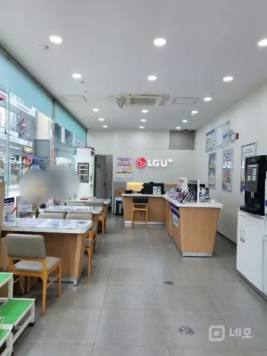 이동통신점 매물의 1번째 사진