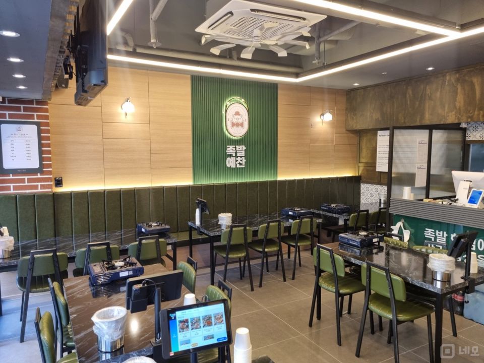 방배동 방배역 역세권, 시설, 인테리어 완비, 권리 저렴한 족발집 매물의 3번째 사진