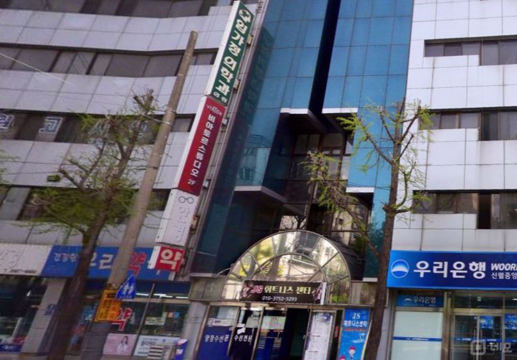 양천구 신월동 접근성 좋은 2층 상가 매물의 11번째 사진