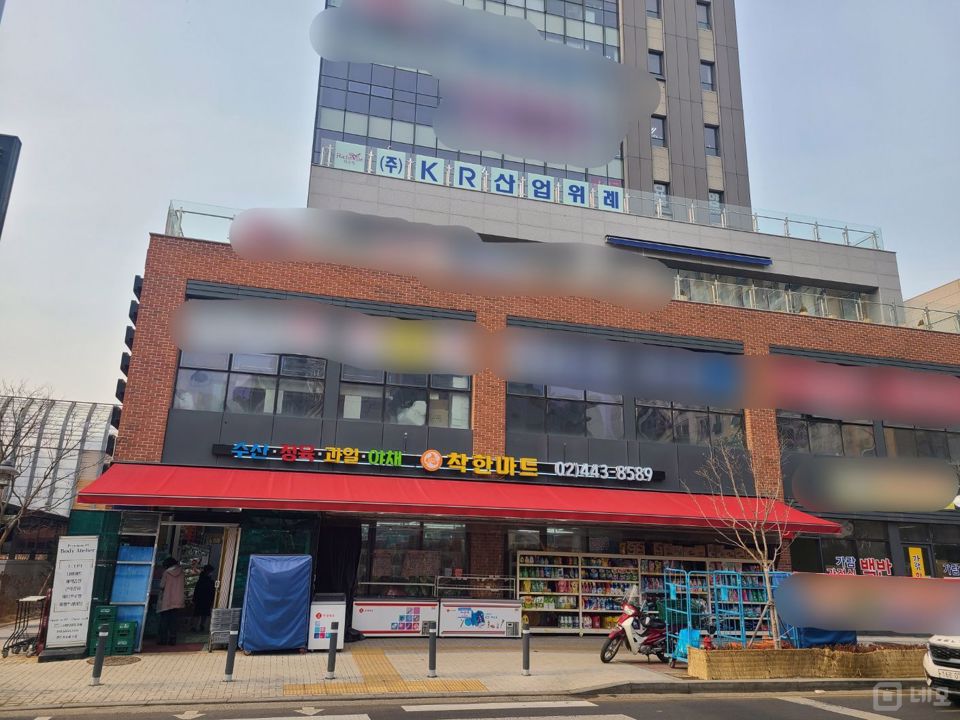 장지동 1층 도로변에 위치해 주목도 높은 슈퍼마켓 매물의 5번째 사진
